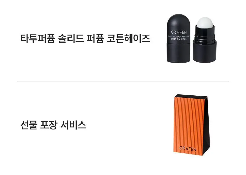 [기프트세트] 그라펜 타투 퍼퓸 원우드 29ml 선물세트(+코튼헤이즈솔리드퍼퓸 3g+기프트케이스) 상세페이지 3